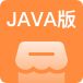 標準版 (Java) 