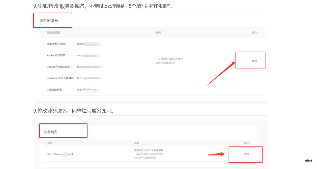 【CRMEB 單商戶 v4.1】小程序首頁(yè)空白不顯示問題