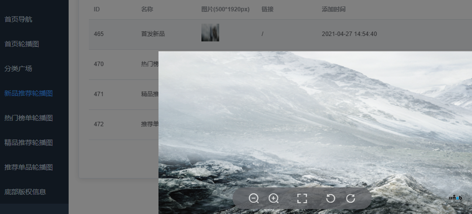 PC端顯示的商品與后臺設(shè)置不符