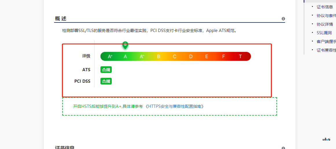 【CRMEB 單商戶 v4.1】小程序首頁(yè)空白不顯示問題