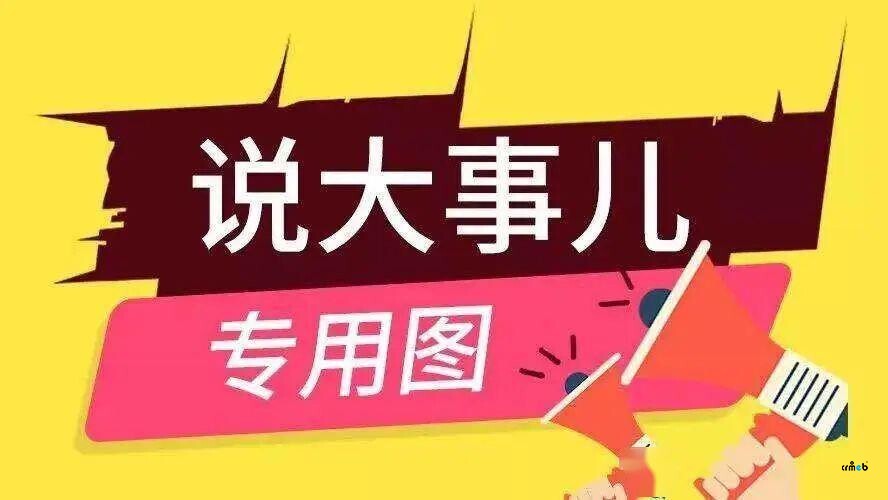 CRMEB知識付費系統(tǒng)v1.6核心功能調研【專用貼】