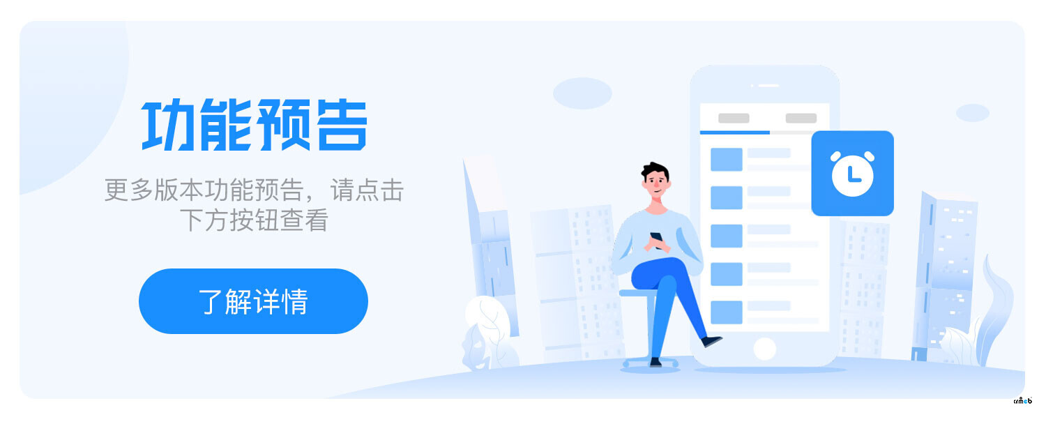 【v1.4.0】CRMEB_PRO更新啦！新增分銷等級，DIY眾多組件優(yōu)化！