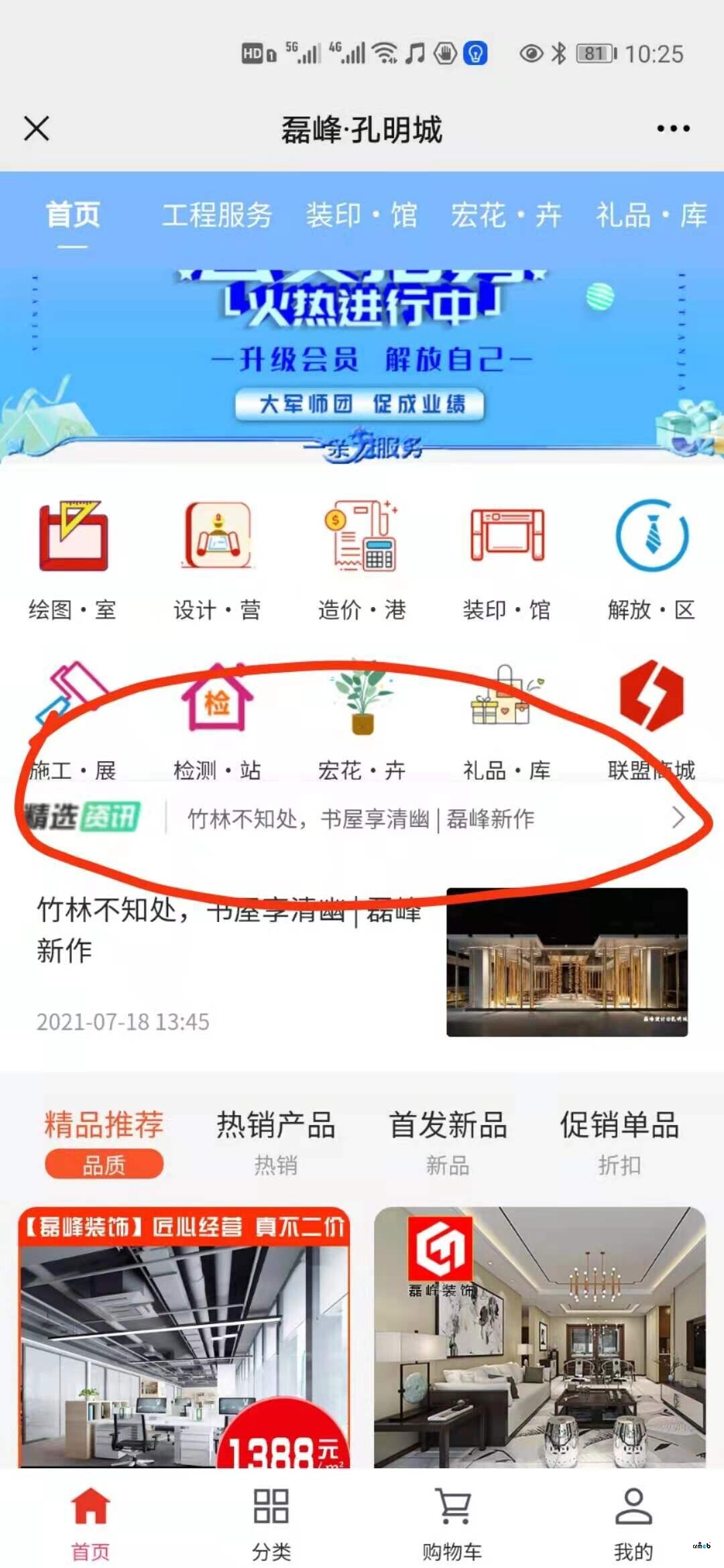 pro 1.4 遇到的問(wèn)題