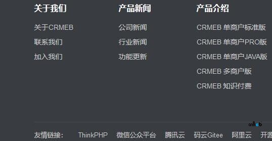 CRMEB有這樣的設(shè)置嗎？想寫個(gè)公司介紹放哪里??？