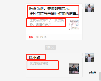 知識(shí)付費(fèi)中，導(dǎo)師的分享標(biāo)題能否可以自定義呢？由后臺(tái)填寫。