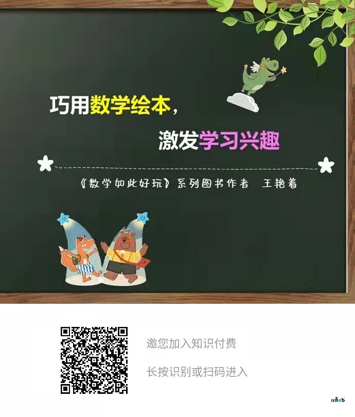 知識付費海報分享，建議完善