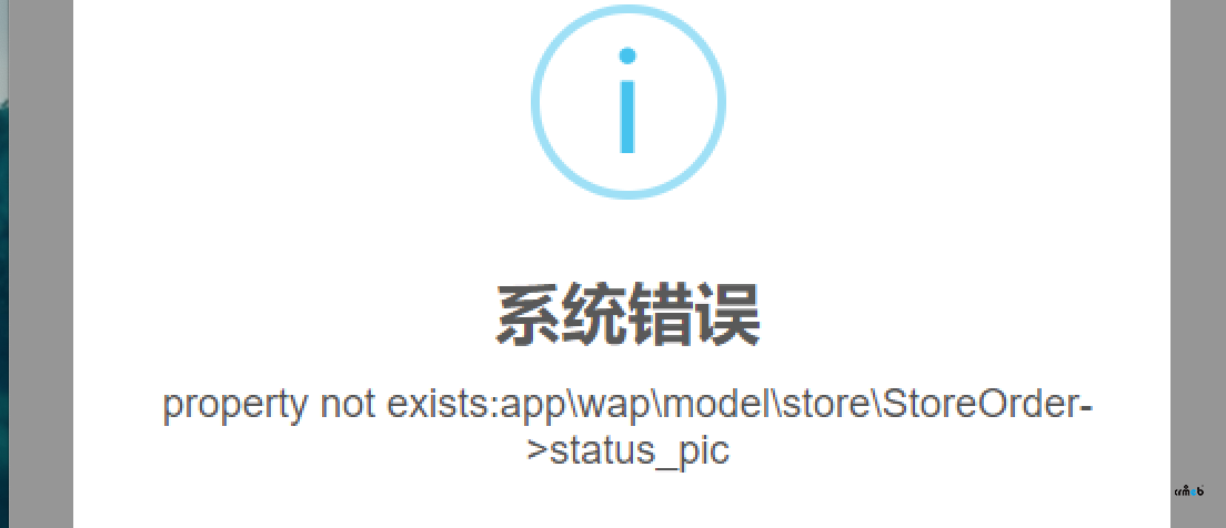 知識付費(fèi)v1.6版本，商品評價訂單沒有動圖問題