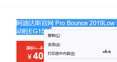 在公眾號和H5里瀏覽的頁面中的信息，無法復(fù)制，怎么修改成可以復(fù)制頁面中的信息？？