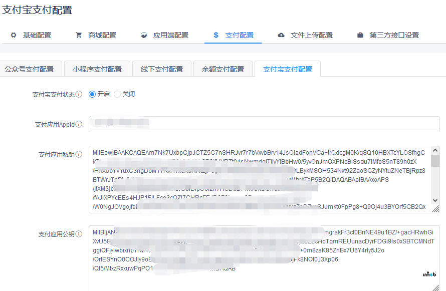 PC模板，在付款頁面選擇支付寶（已經(jīng)在后臺設置里配置完成），生成不了二維碼？？