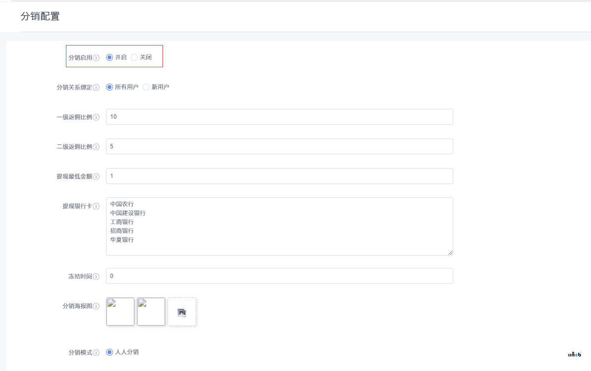 請(qǐng)教問題