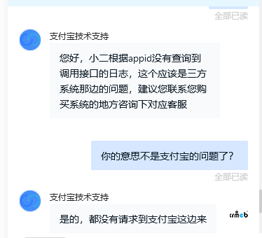 PC模板，在付款頁(yè)面選擇支付寶付款，生成不了二維碼（很抱歉！系統(tǒng)開小差了）？？