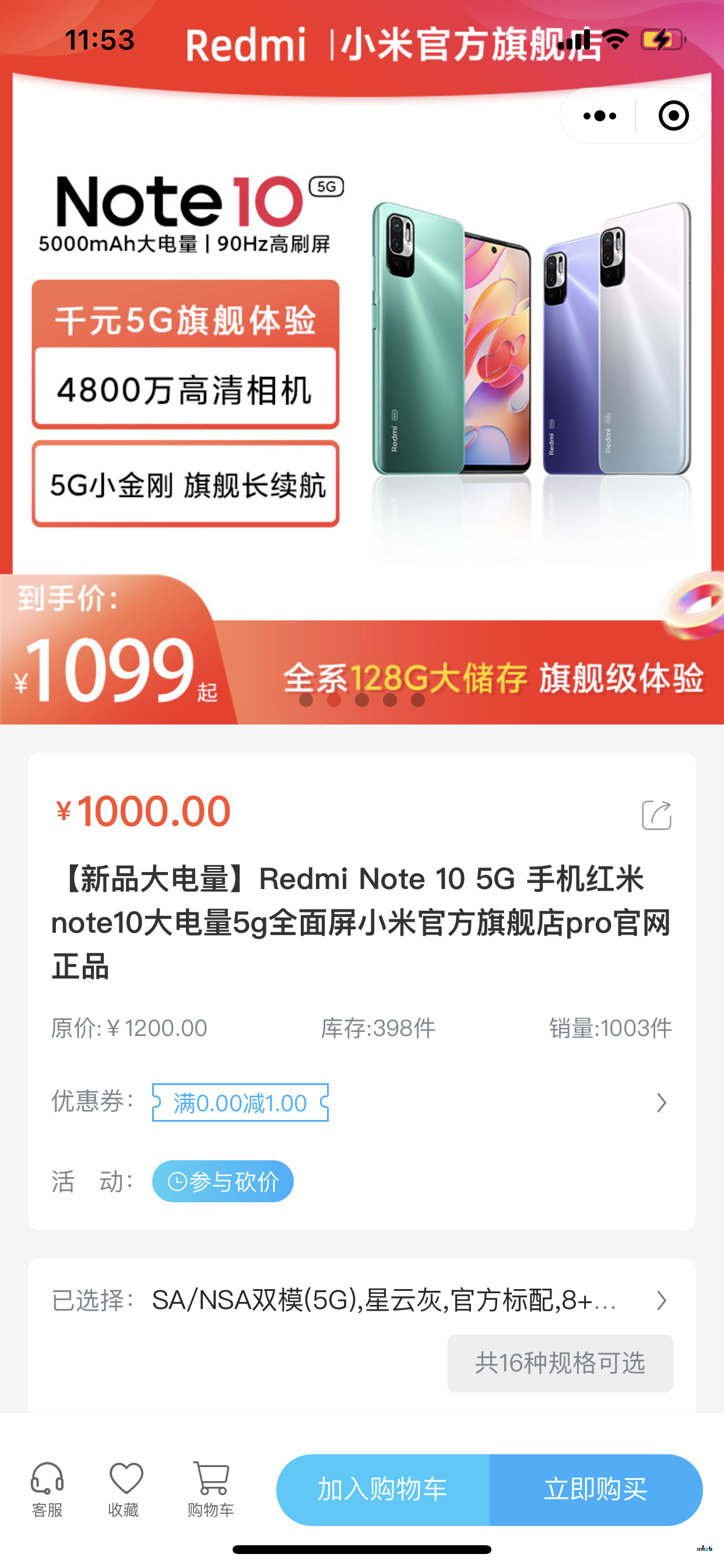 1.3.7 版本移動(dòng)端 APP 和 小程序可能在個(gè)別機(jī)型上不出現(xiàn)的修復(fù)方式