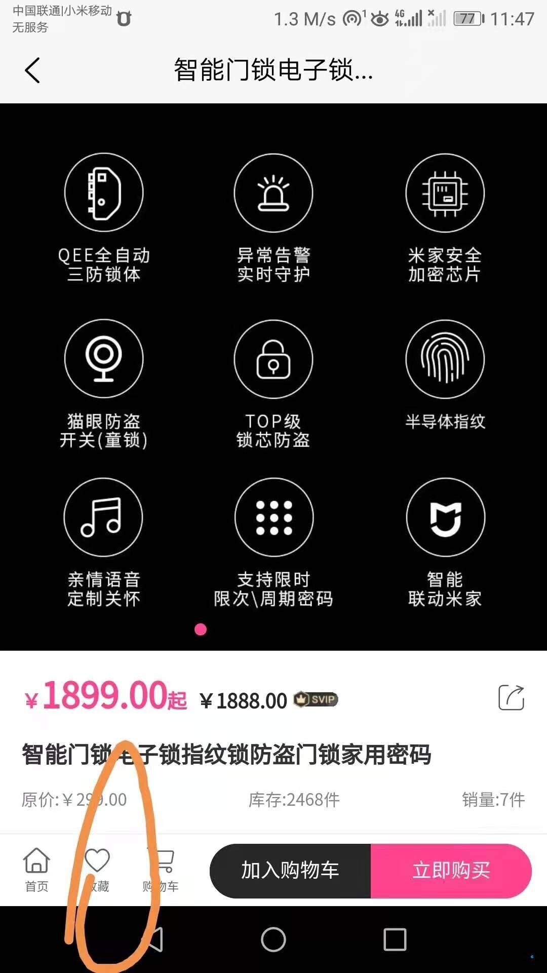 收藏按鈕怎么換成客服按鈕，收藏按鈕移到分享旁邊，怎么操作，能說(shuō)詳細(xì)點(diǎn)嗎，感謝 