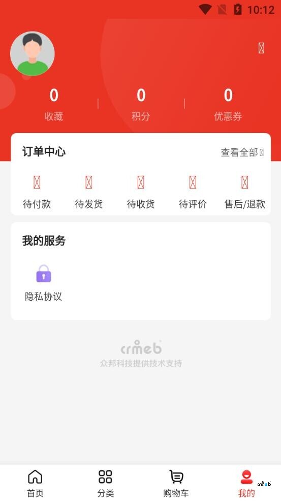 【標(biāo)準(zhǔn)版4.3】打包的APP不顯示圖標(biāo)