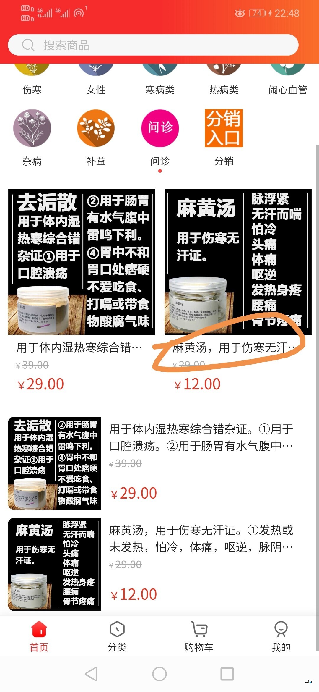 pro1.5，畫圈地方文字是一行，而且可以輸入很多文字，