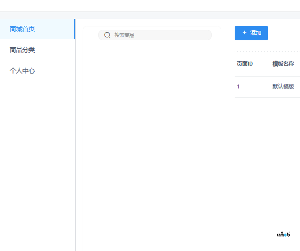 HBuilder打包uni-app后, 手機(jī)H5頁面打開后首頁空白？？在后臺(tái)頁面裝修中顯示空白一片？？
