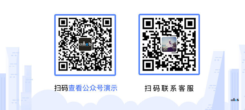 CRMEB知識(shí)付費(fèi)系統(tǒng)演示