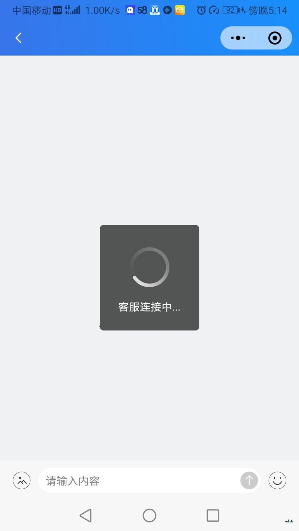 Pro2.0 反向代理問(wèn)題嗎？客服連接失敗
