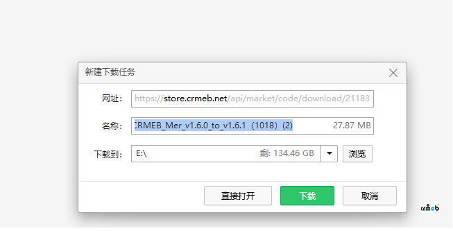 建議每次更新不要吧安裝包貨更新包放在一起，