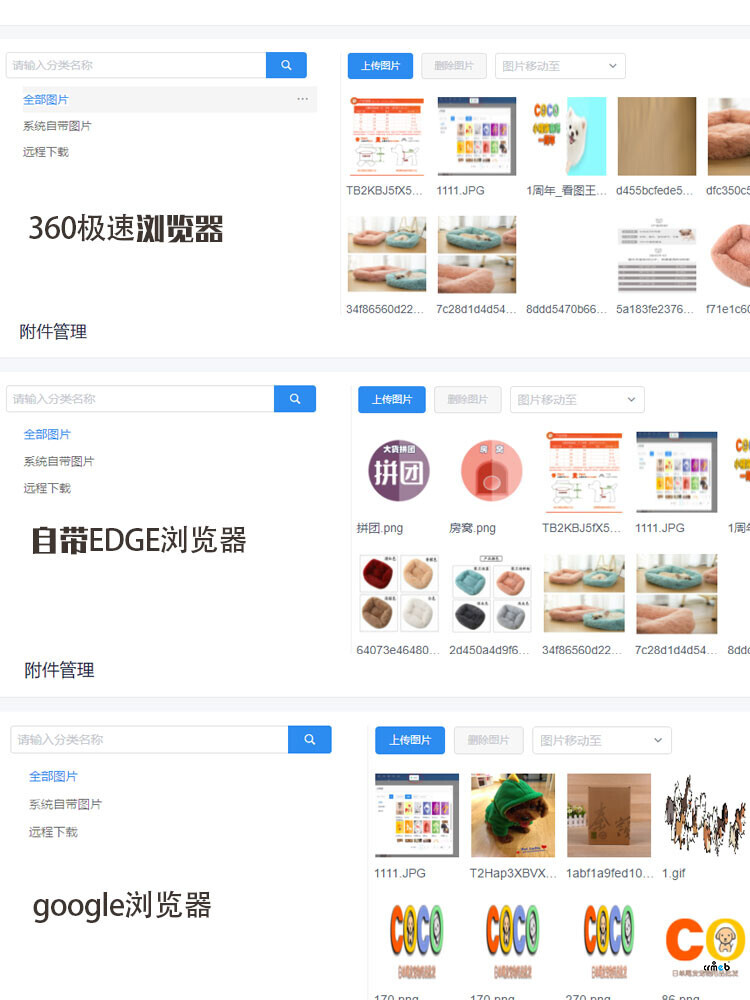 網站程序無法實時反饋操作結果