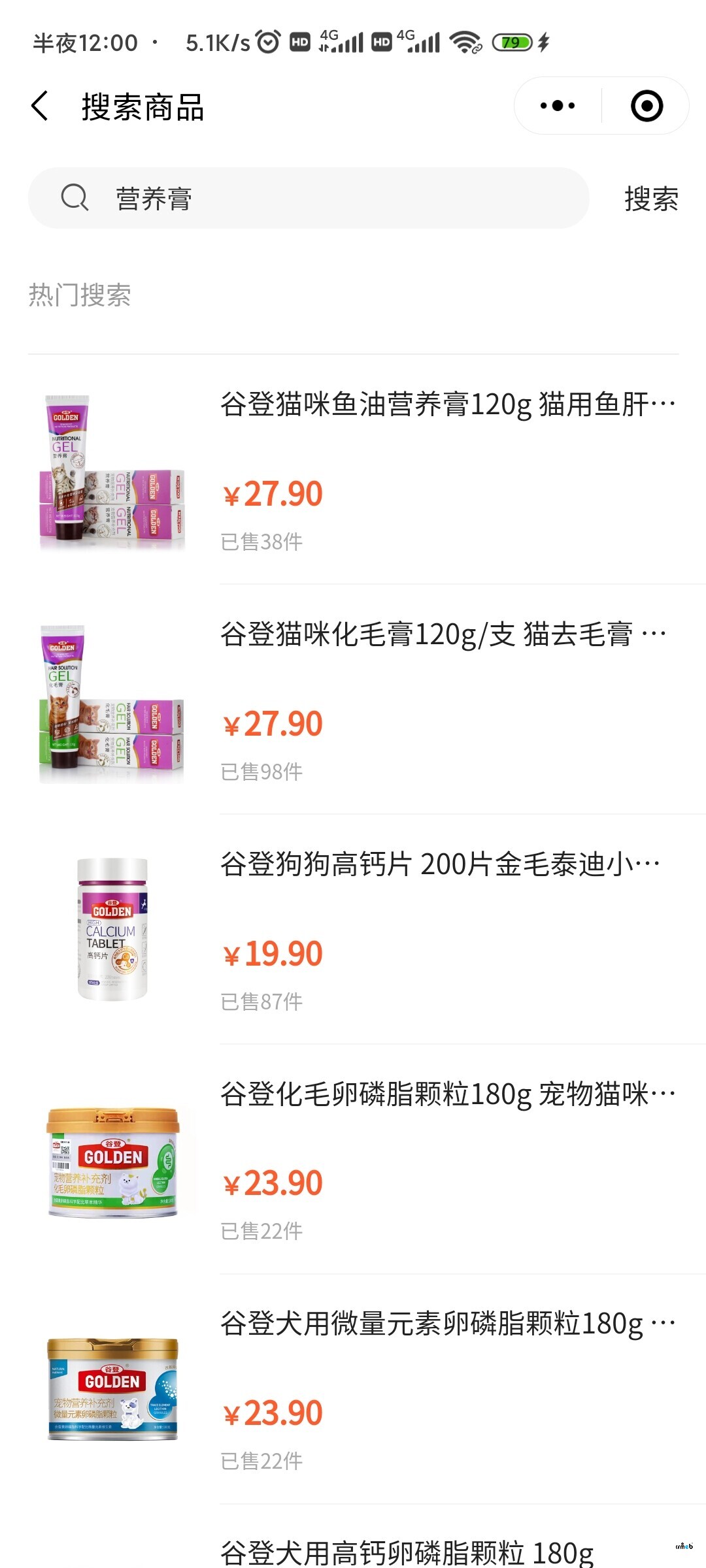 搜索有問題，模糊搜索這個(gè)功能太難用了