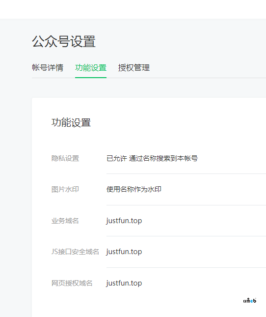 一個(gè)域名 多個(gè)項(xiàng)目 多個(gè)域名