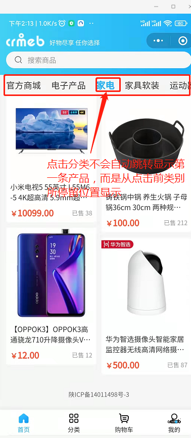 4.32的一點建議