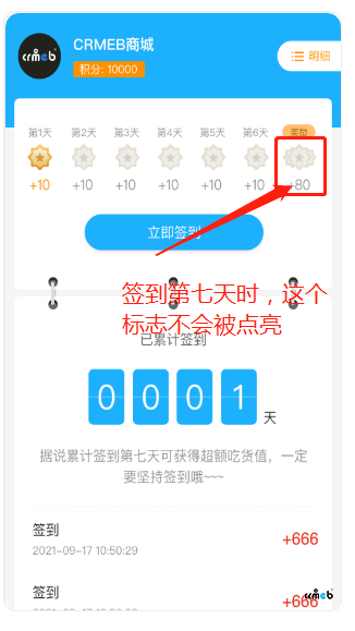 4.32的一點建議