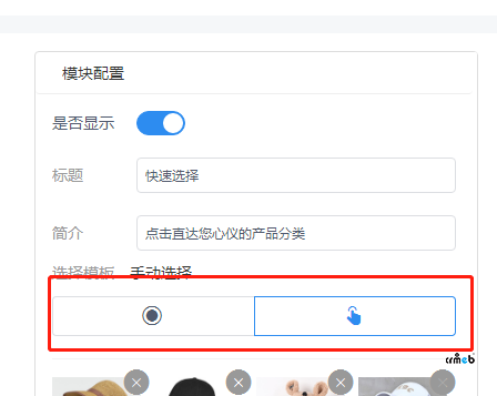 4.32的一點建議