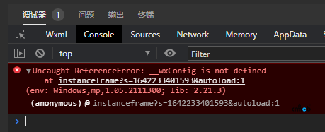 CRMEB打通版，報(bào)錯(cuò)