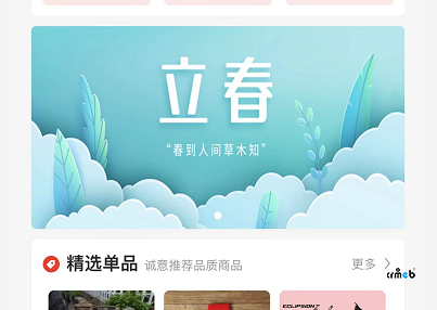 請技術來看下這個問題，4.4的，我已經發(fā)過一次了