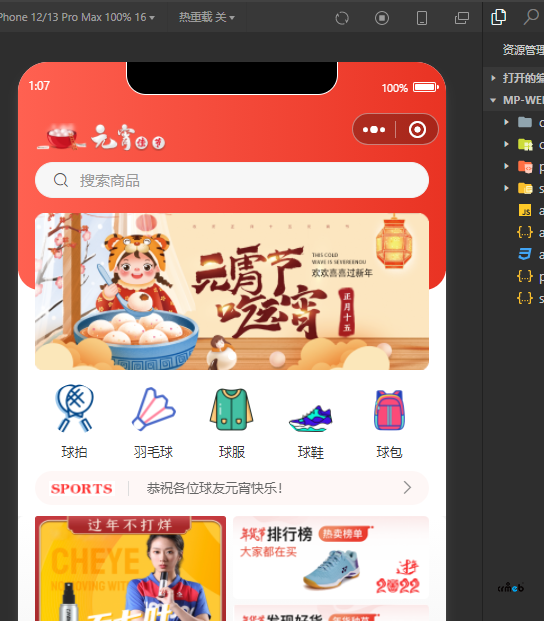 請技術來看下這個問題，4.4的，我已經發(fā)過一次了
