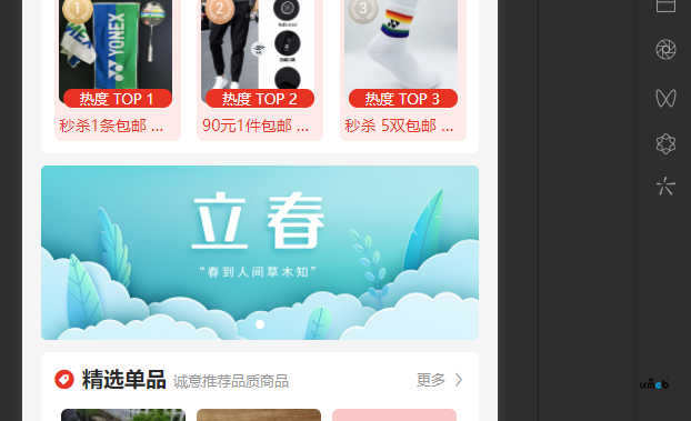 請技術來看下這個問題，4.4的，我已經發(fā)過一次了