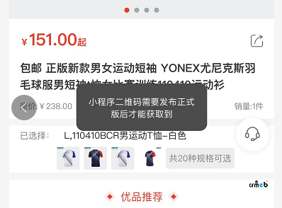 請技術來看下這個問題，4.4的，我已經發(fā)過一次了