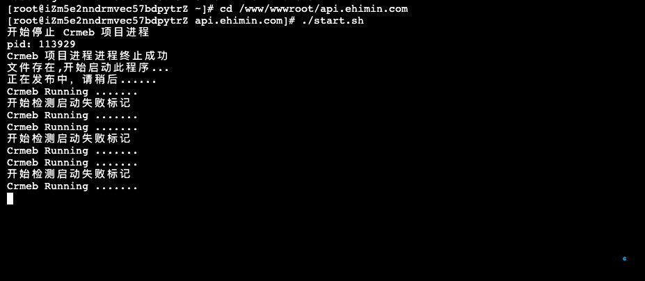 java商城公開版 部署服務器出現錯誤