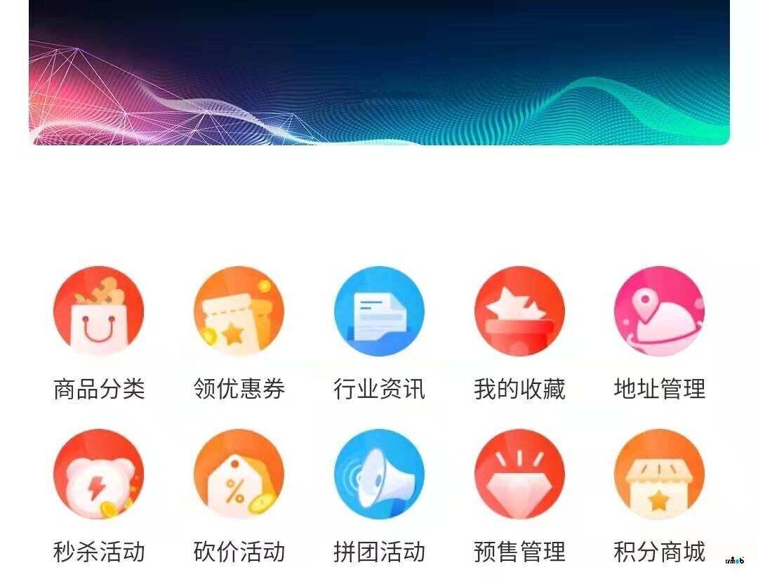 小程序輪播圖和圖標直接間隙過大的問題-【七牛云存儲】