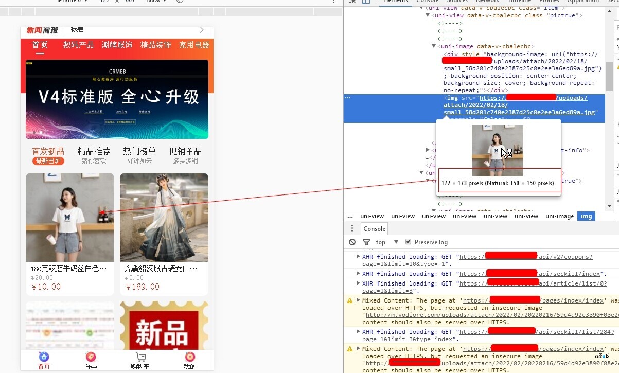 標(biāo)準(zhǔn)版4.41使用后臺(tái)縮略圖默認(rèn)設(shè)置，也會(huì)引起圖片模糊