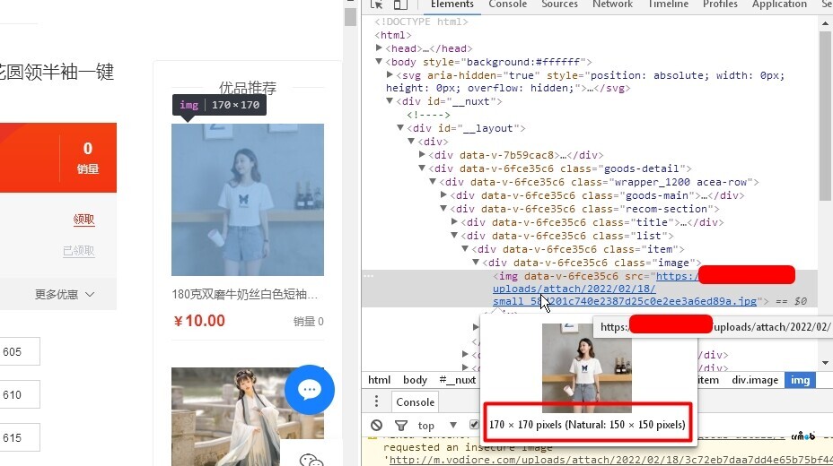 標(biāo)準(zhǔn)版4.41使用后臺(tái)縮略圖默認(rèn)設(shè)置，也會(huì)引起圖片模糊