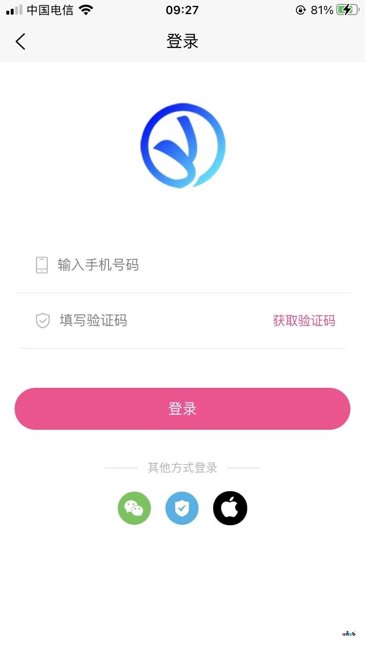 蘋果APP發(fā)布提示4.0設(shè)計(jì)錯(cuò)誤修改方法