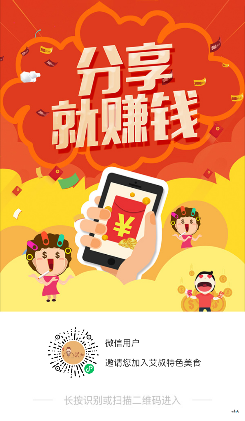 分銷二維碼進(jìn)入小程序無法獲取個(gè)人信息