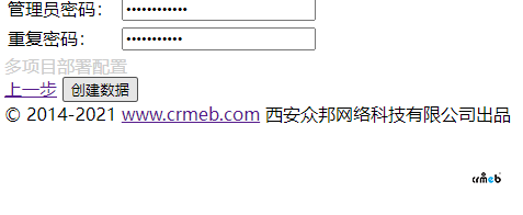 安裝步驟，創(chuàng)建數(shù)據(jù)沒反應