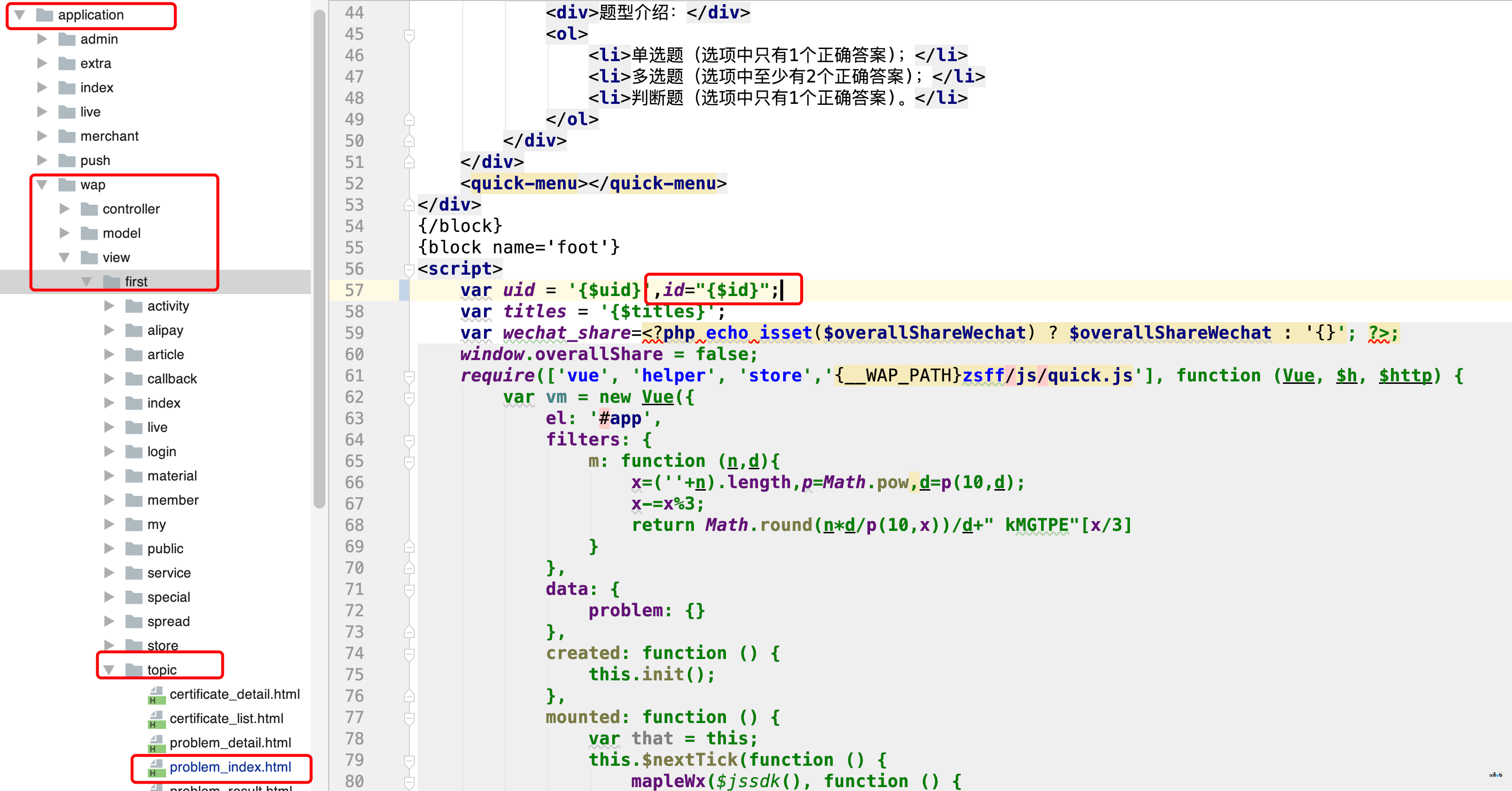 知識(shí)付費(fèi)考試分享鏈接問題