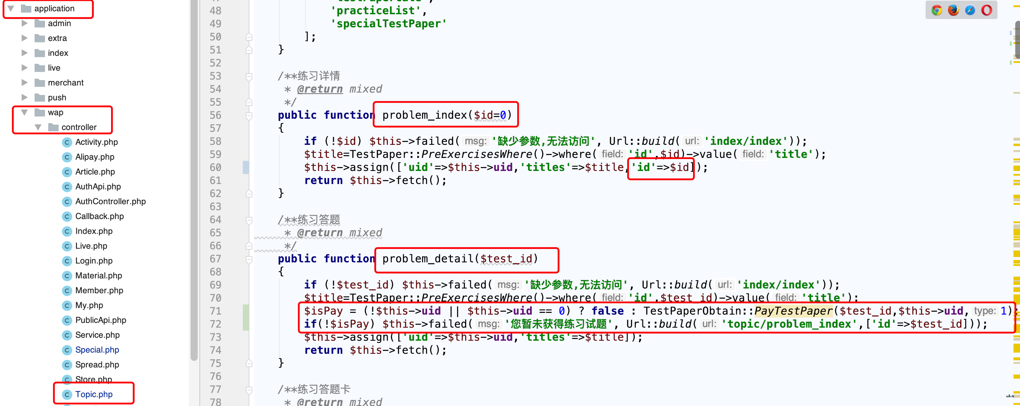 知識(shí)付費(fèi)考試分享鏈接問題