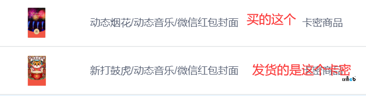 虛擬卡密商品邏輯有嚴(yán)重錯(cuò)誤，請(qǐng)盡快修復(fù)，已經(jīng)賠錢