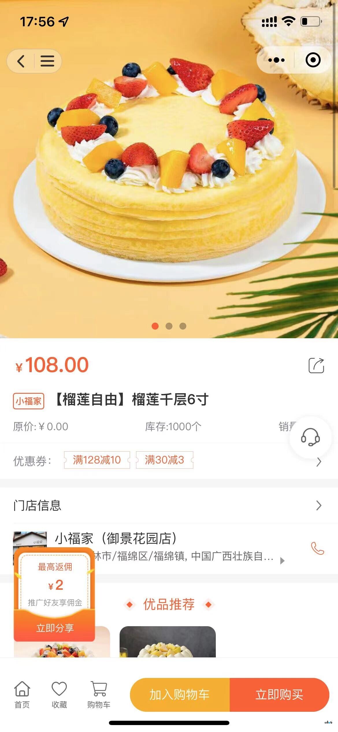 再次更新，關(guān)于PRO2.1不合理設(shè)置及修正建議。