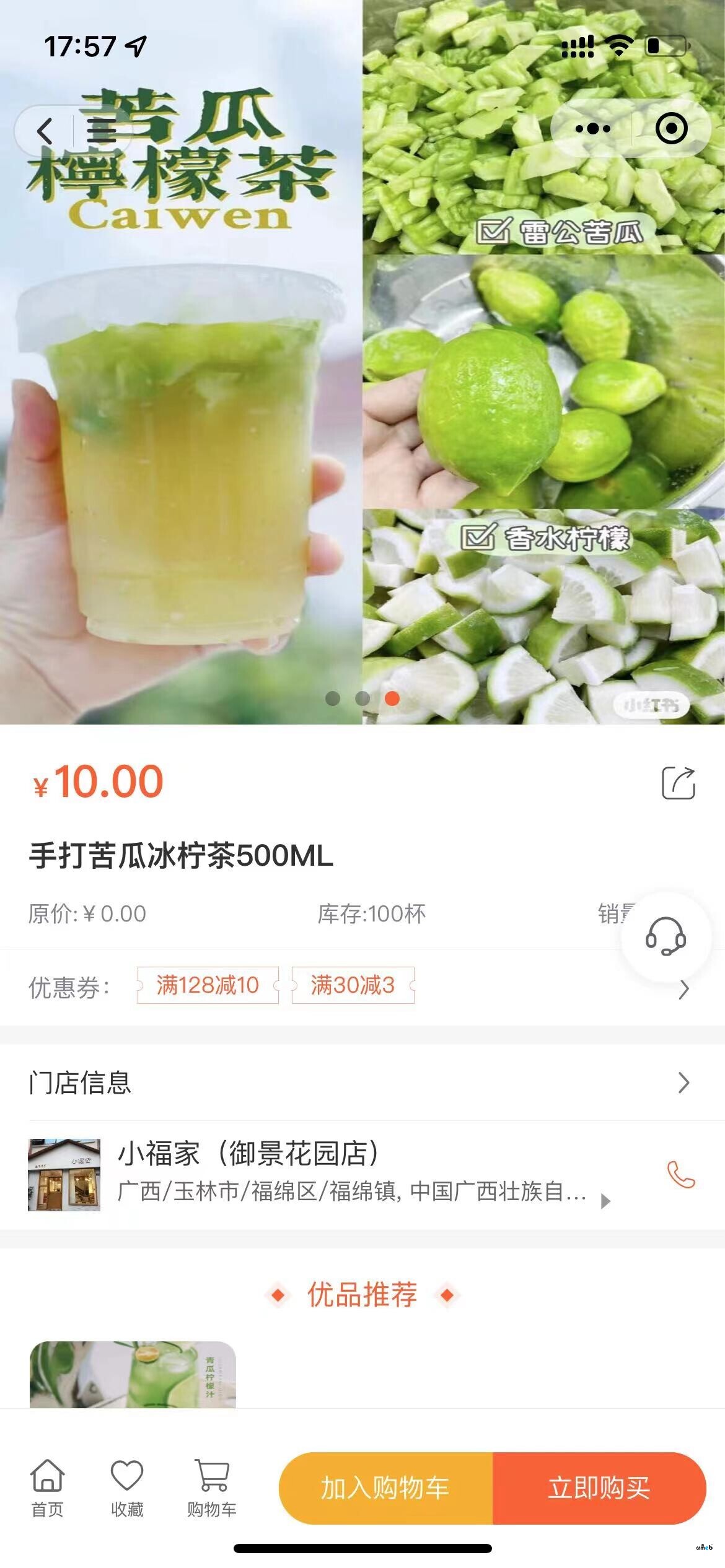 再次更新，關(guān)于PRO2.1不合理設(shè)置及修正建議。