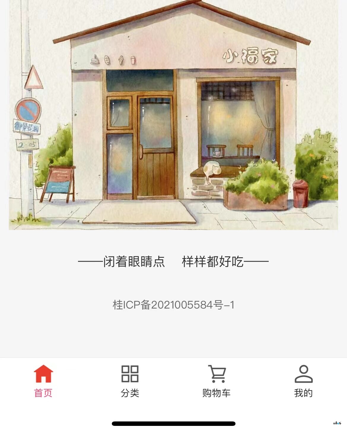 繼續(xù)更新PRO2.1的BUG，關(guān)于UI界面顯示的