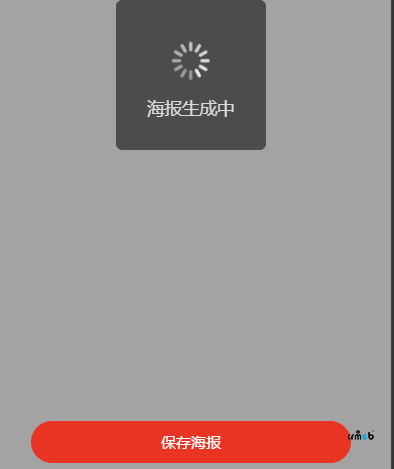 分銷海報(bào)的問(wèn)題，糾結(jié)很久了