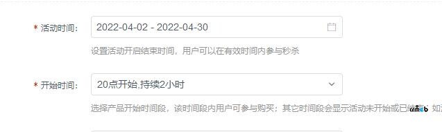 PC前端BUG，添加秒殺商品，秒殺結(jié)束后，首頁(yè)加載失敗問(wèn)題