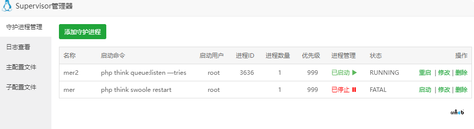php think swoole restart啟動不了，網站打不開。